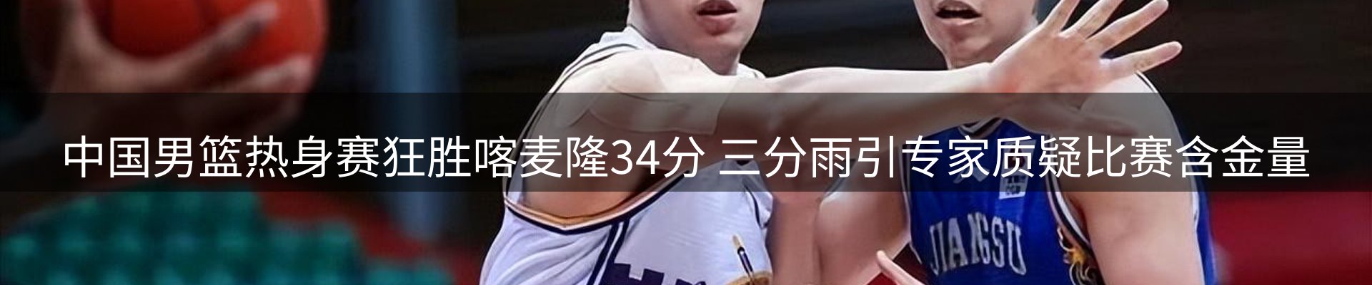 内页banner