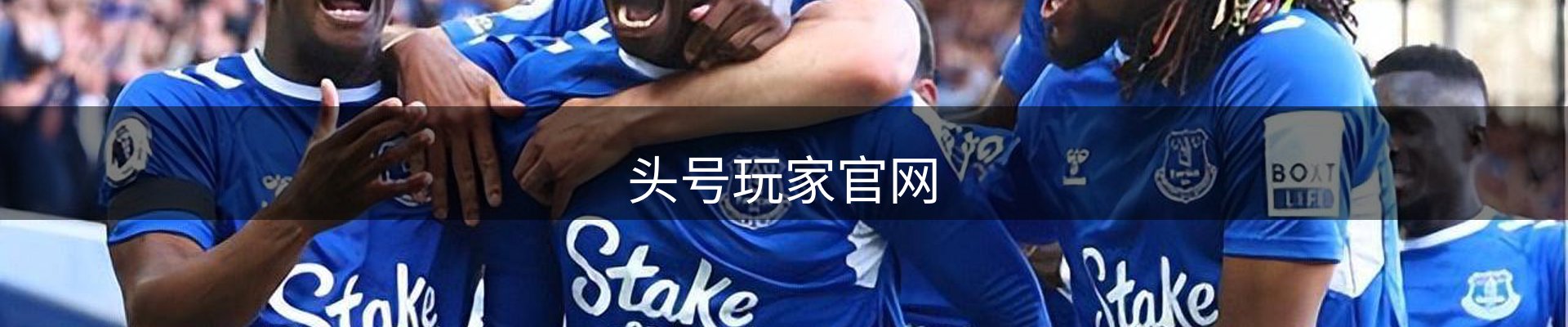 头号玩家官网