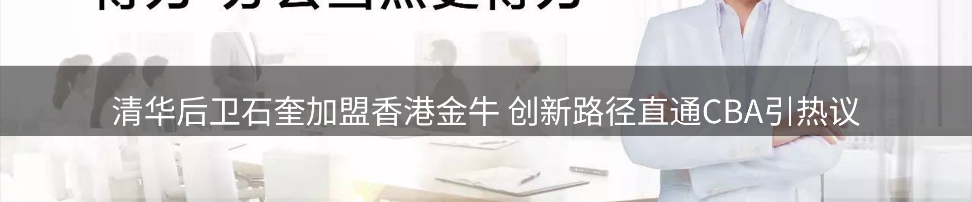 内页banner