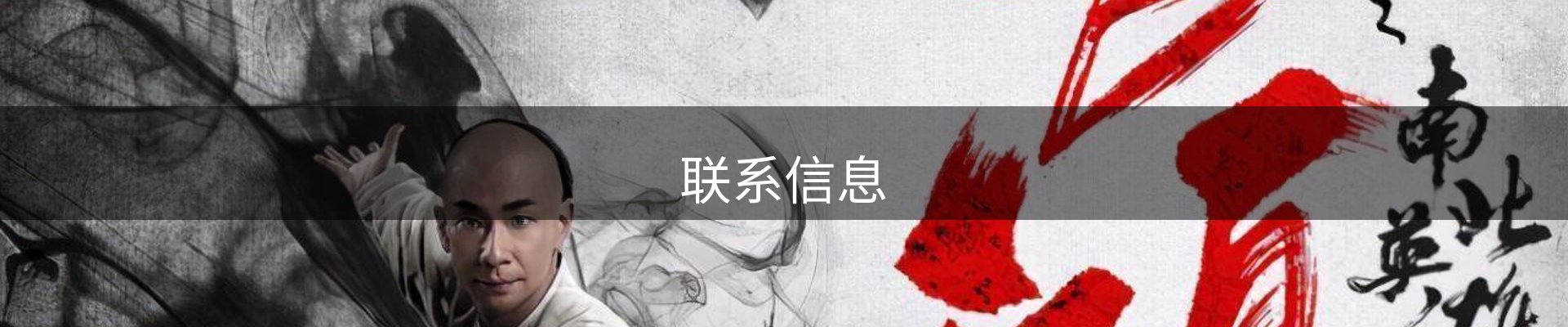 内页banner